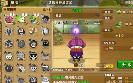 飞龙记在哪