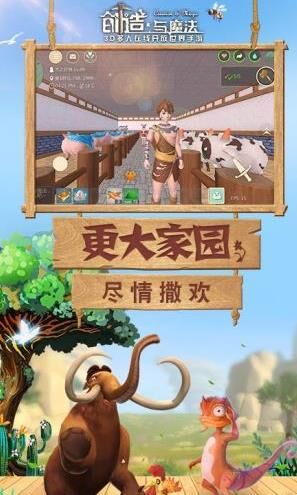 创造与魔法移动背包获取攻略，快来了解吧！