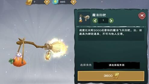 星石怎么获取？创造与魔法中获取星石的方法介绍