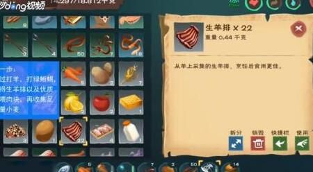 魔法棒怎么样制作