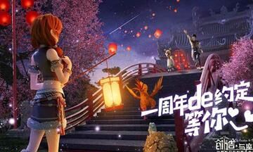 创造与魔法邀请新人-邀请新手|邀请有礼|邀请消失