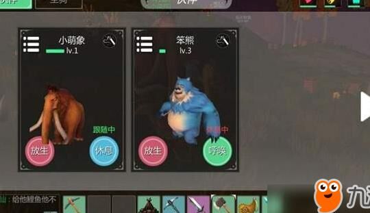 探索创造与魔法飞船可前往的神奇地方