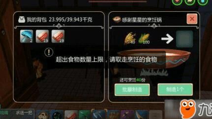 创造与魔法海俞龙王-海底龙王|海鳄龙王|光明圣龙王