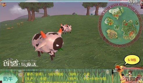 怎么获得花盆