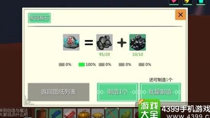 蚯蚓怎么走