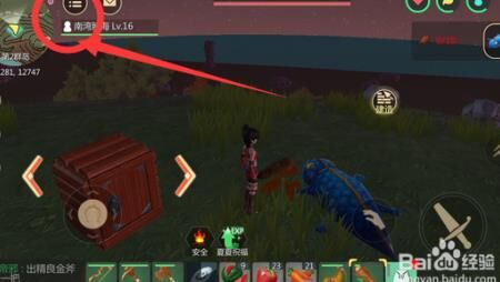 创造与魔法中虾有什么用途？探索游戏中的神秘秘密！