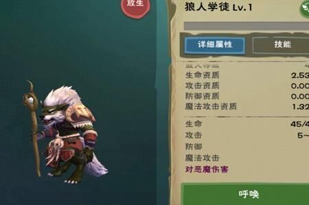 幽魂庇护好不好