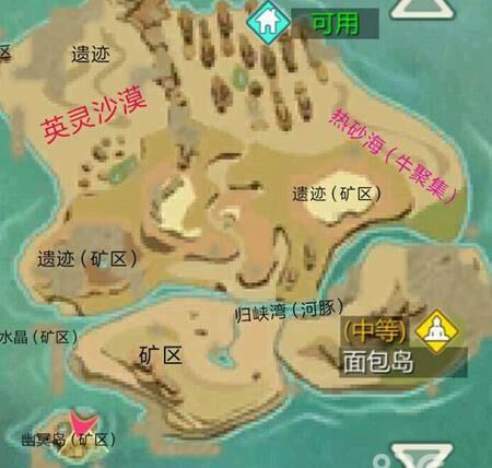 创造与魔法浮空睡袋功能详解，快来体验吧！