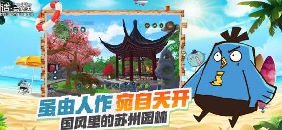 创造与魔法进阶武器-进阶玩法|进阶完宠物|进阶武器弓