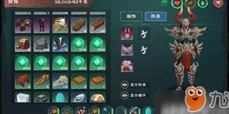 黑马打死掉什么