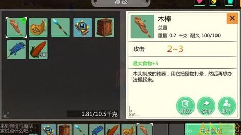 创造与魔法鉴赏鱼：培养秘籍与技巧大解密