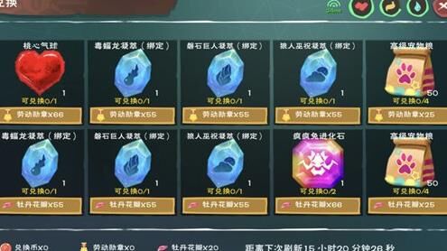 创造与魔法卡大闸蟹-家大闸蟹|精大闸蟹|金大闸蟹