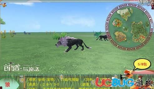 创造与魔法梅花法杖-没用法杖|猫爪法杖|魅惑法杖