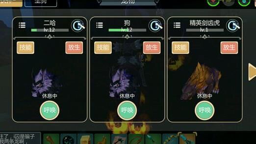 创造与魔法奖杯木棒-奖状木棒|狼牙木棒|苦瓜木棒