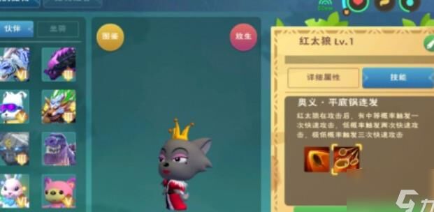 创造与魔法|如何快速兑换游戏点券为金币