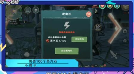有哪些捕捉饲料