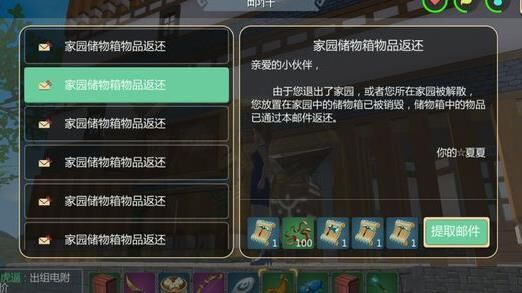 创造与魔法建地基攻略，打造无敌城堡！