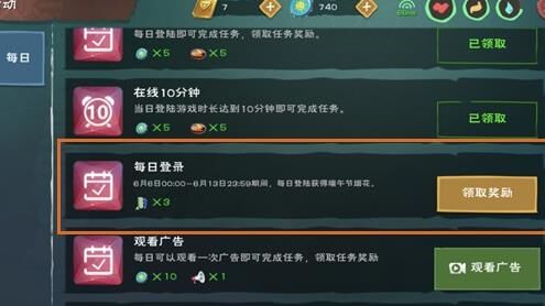 创造与魔法：探索哪个家园才是最适合你的选择？