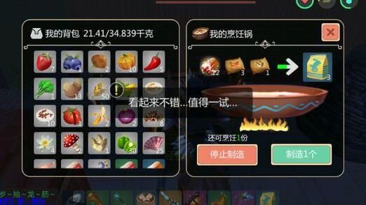创造与魔法各种核心-干扰核心|攻速核心|符文核心