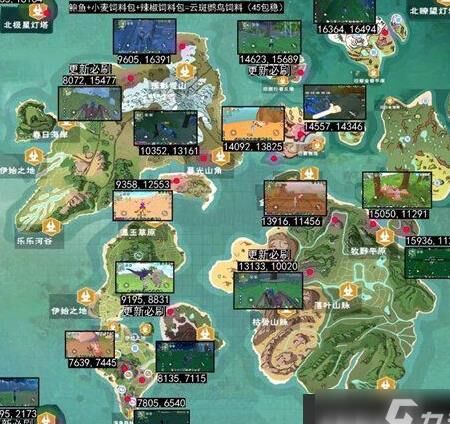 创造与魔法火山房卡-火山房子|火山攻略|火山更新