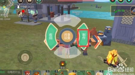 创造与魔法建筑陷阱-建造陷阱|建陷阱房|教做陷阱