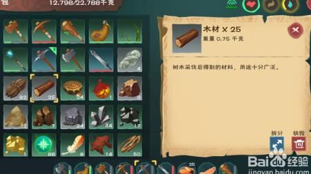 创造与魔法中哪种树木最贵？解密游戏中的顶级资源！