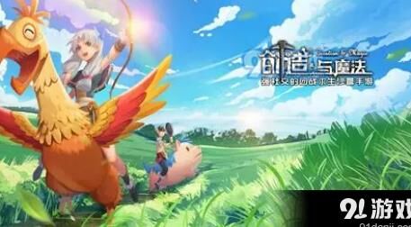 创造与魔法蓝熊该如何获取及使用？了解所需数量！