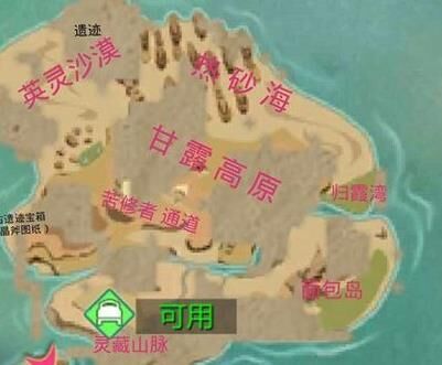 创造与魔法：如何击败家园boss，探索更多创造与魔法的乐趣