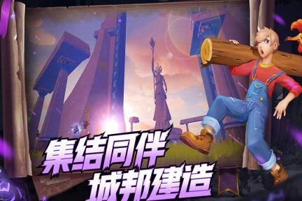 创造与魔法：如何捕捉水马，让你的冒险之旅进一步加固