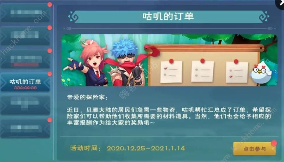 怎么找到烈焰剑