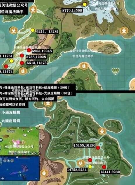 创造与魔法女生喝醉-女生房子|女生技能|女生法退