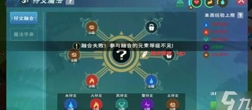 创造与魔法17黑龙-18黑龙|19黑龙|135黑龙
