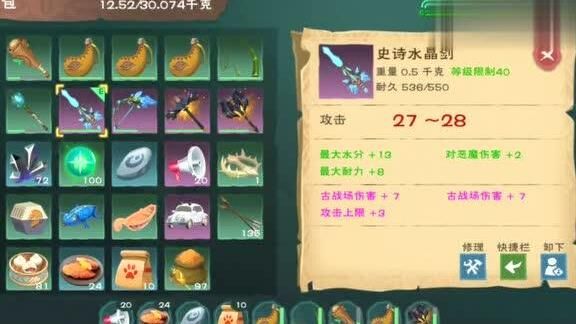 创造与魔法青色蘑菇-青色路行|青色麻雀|青色路行亮