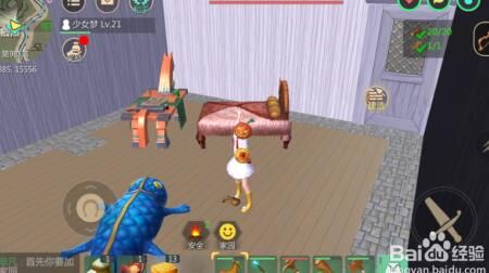 创造与魔法瑶鱼图鉴-药材图鉴|野怪图鉴|一级符文图鉴