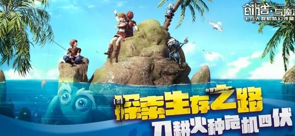 创造与魔法缴械密卷-缴械巨人|缴械魔法|缴械龙草