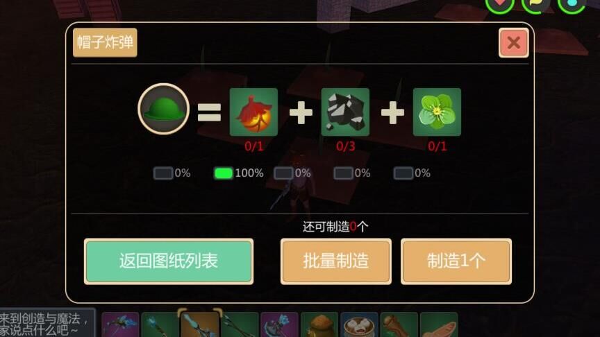 创造与魔法夜晚打怪-夜间打怪|新手打怪|新版打怪