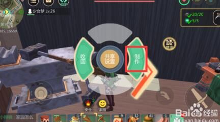 创造与魔法成绩查询-查询余额|查询助手|查询账号