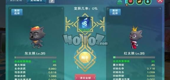 武器需要什么