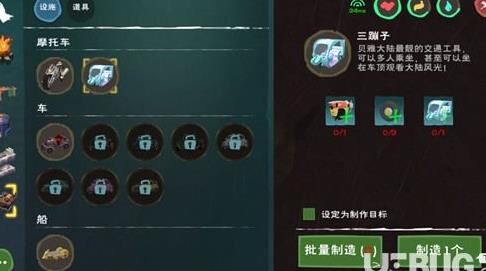 创造与魔法包箱位置-包鱼位置|搬家位置|棒鱼位置