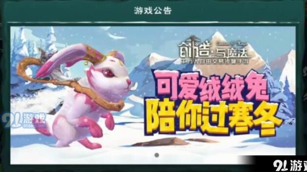 玩转创造与魔法，开启黑龙之门的秘密攻略揭秘！