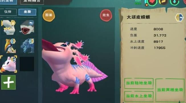 创造与魔法食物鱼类-食谱鱼类|饲料鱼类|鲨鱼类型