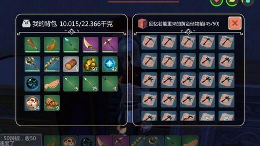 新城怎么进入