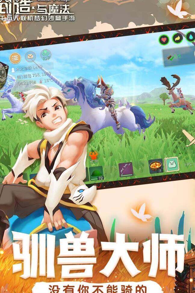 创造与魔法抄家70级-抄家100个|抄家131服|抄家保护