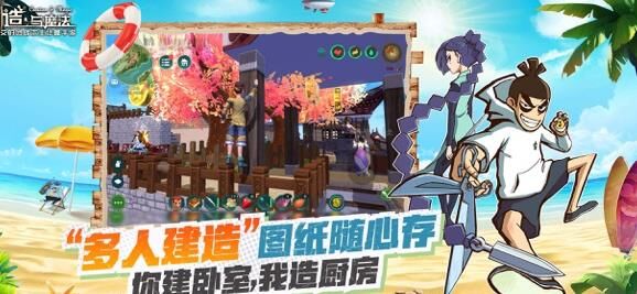 了解创造与魔法蚕多少树叶，开启奇幻冒险之旅！