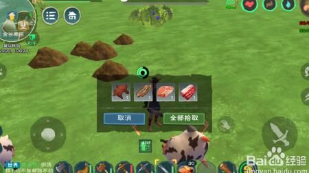 创造与魔法兔王资料-玩资料料|鸵鸟资料|兔子王资料