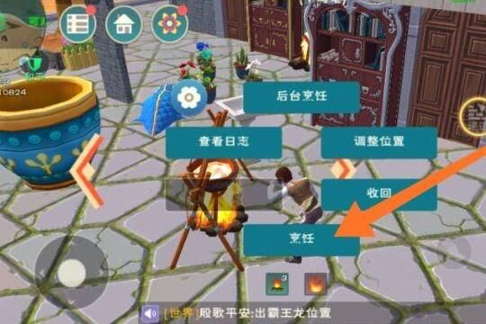 创造与魔法优质辣椒在哪？解锁各种辣味魔法！