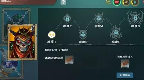 创造与魔法国庆节活动时间：独乐乐不如众乐乐，快来参与吧！