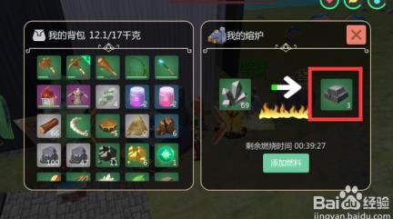 红马在哪找