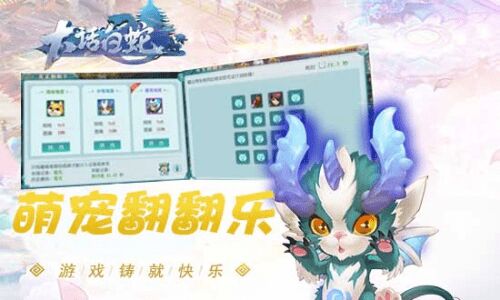 高级元神是什么