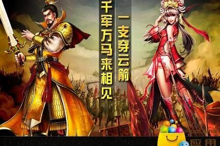 大话三国中的关羽和赵云：英勇无畏的两位猛将